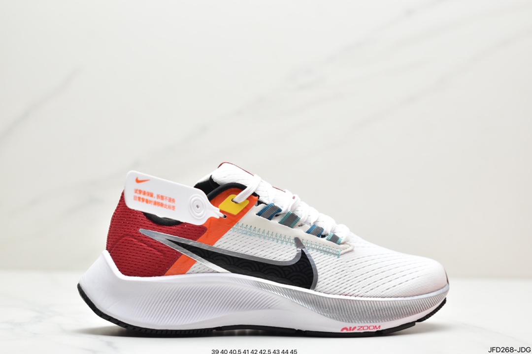 170 耐克Nike Air Zoom Pegasus 38 针织透气 登月38代DM8061