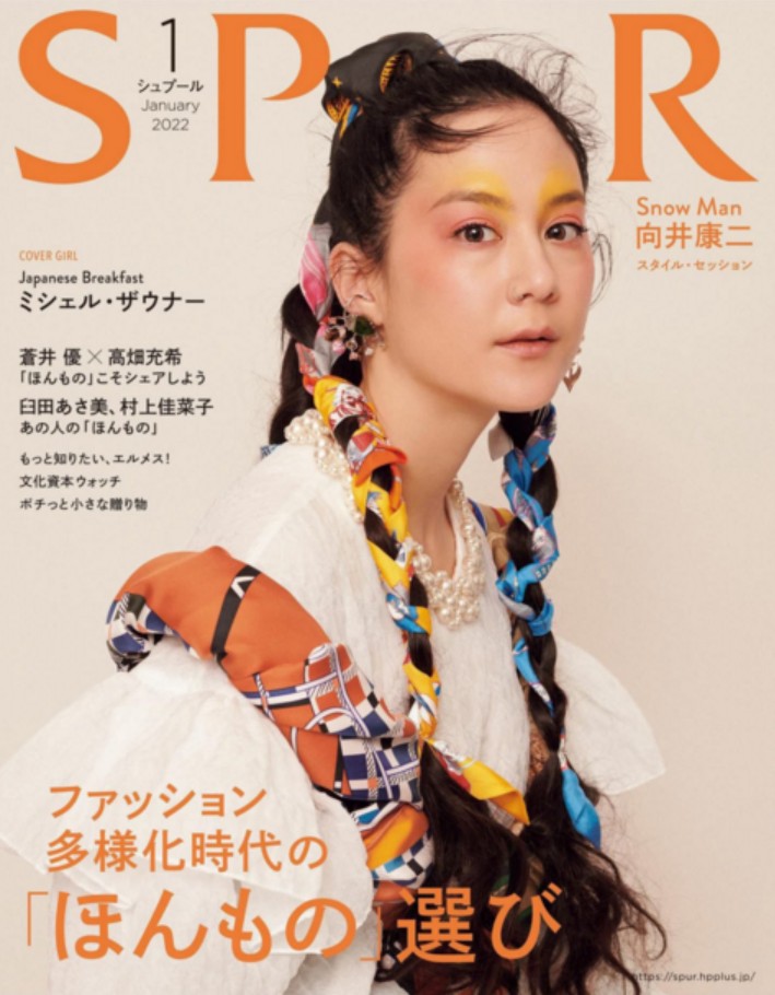 【瑜伽健身上新】 【日本】《SPUR》2022年01月号 日本潮流穿搭杂志