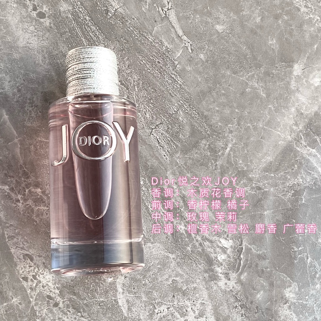 Perfume