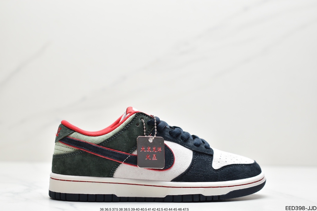 Otomo Katsuhiro x NIKE SB DuNIKE Low ”Steamboy OST” LF0039-001