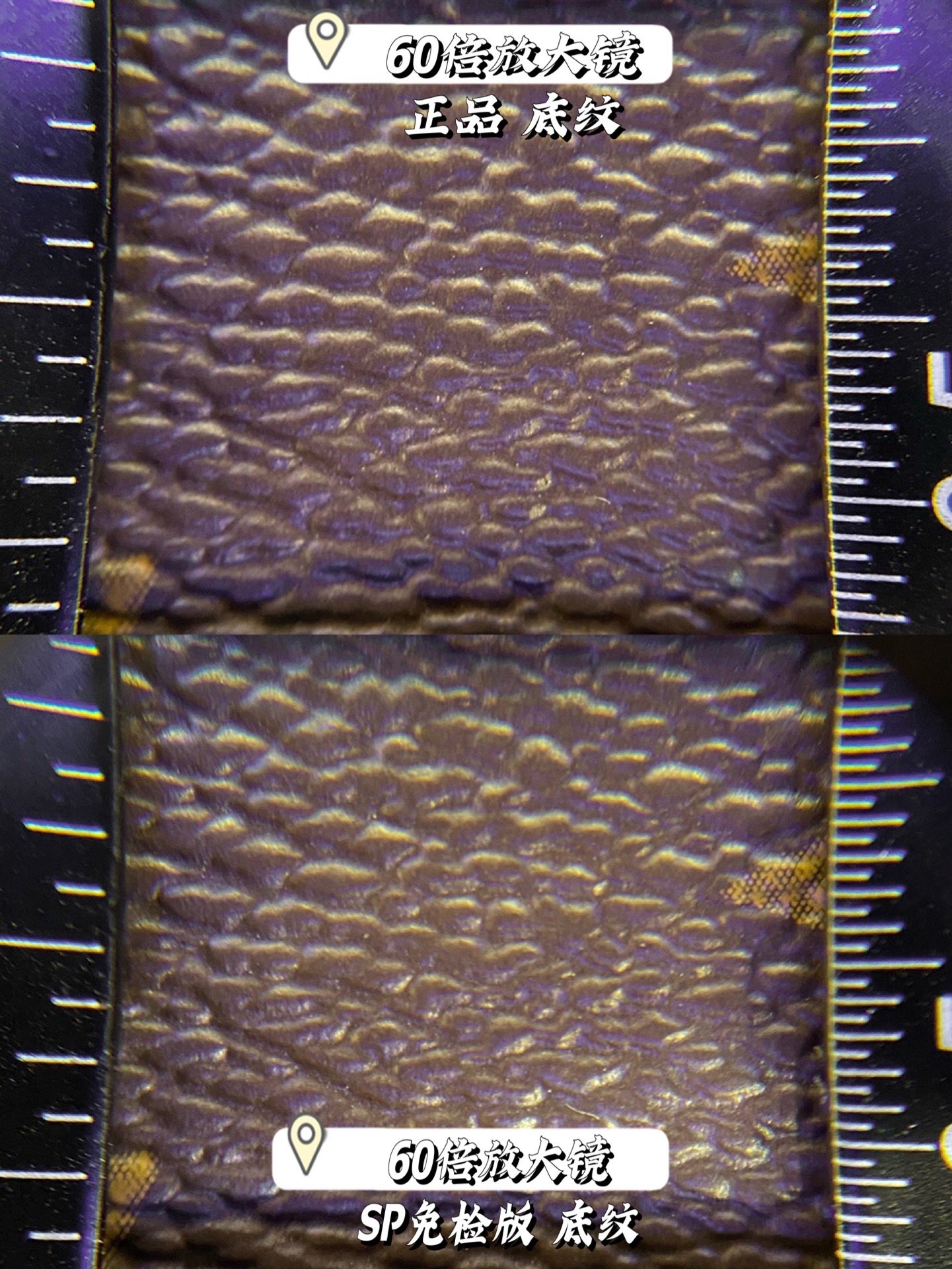 𝟲𝟬倍放大镜下的𝐒𝐏免检版材料⬇️
法国渠道流出的原材料 目前是全网首发独家
这是目前市面上见不到的原材料 只有𝐒𝐏独家出品👇