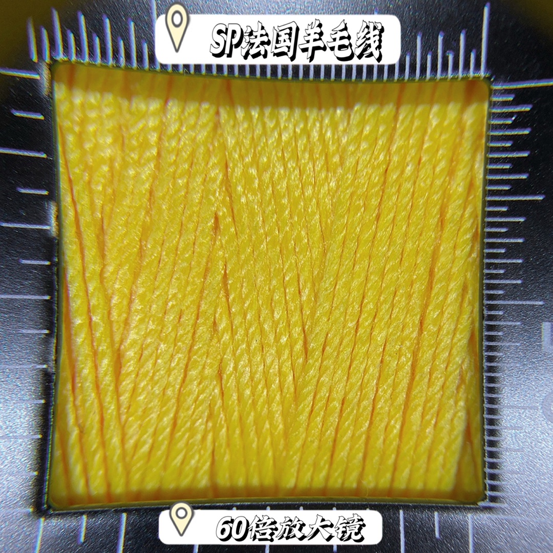 𝐒𝐏独家出品的法国羊毛线⬇️
这不是你在市面上见到的棉线，
而是我们通过渠道拿到的𝐒𝐏法国羊毛线

棉线：是一种人工合成物质 且线路较细，
成本低 市场通价在𝟯𝟬元左右一卷 用出来的走线一眼假

𝐒𝐏羊毛线：纯天然的羊毛 线路自然蓬松且纹路粗大
成本高 一卷价值𝟮𝟲𝟬𝟬 原材料的走线就是正品的模样
