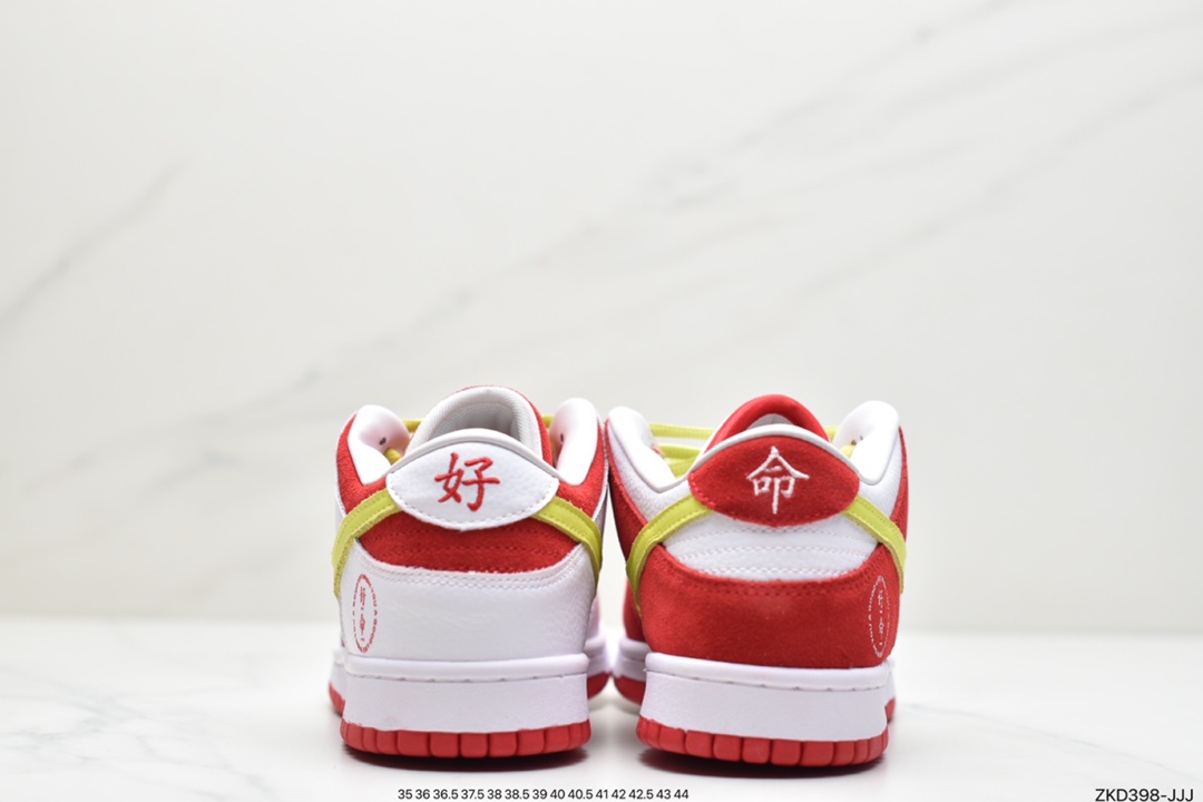 270 耐克Nike SB Dunk Low 扣篮系列板鞋DD1503