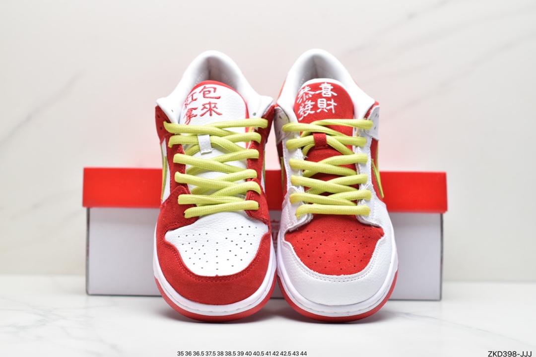 270 耐克Nike SB Dunk Low 扣篮系列板鞋DD1503