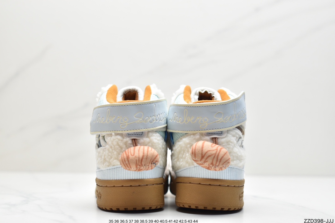 Melting Sadness x Adidas Originals Forum Exhibit GW8921