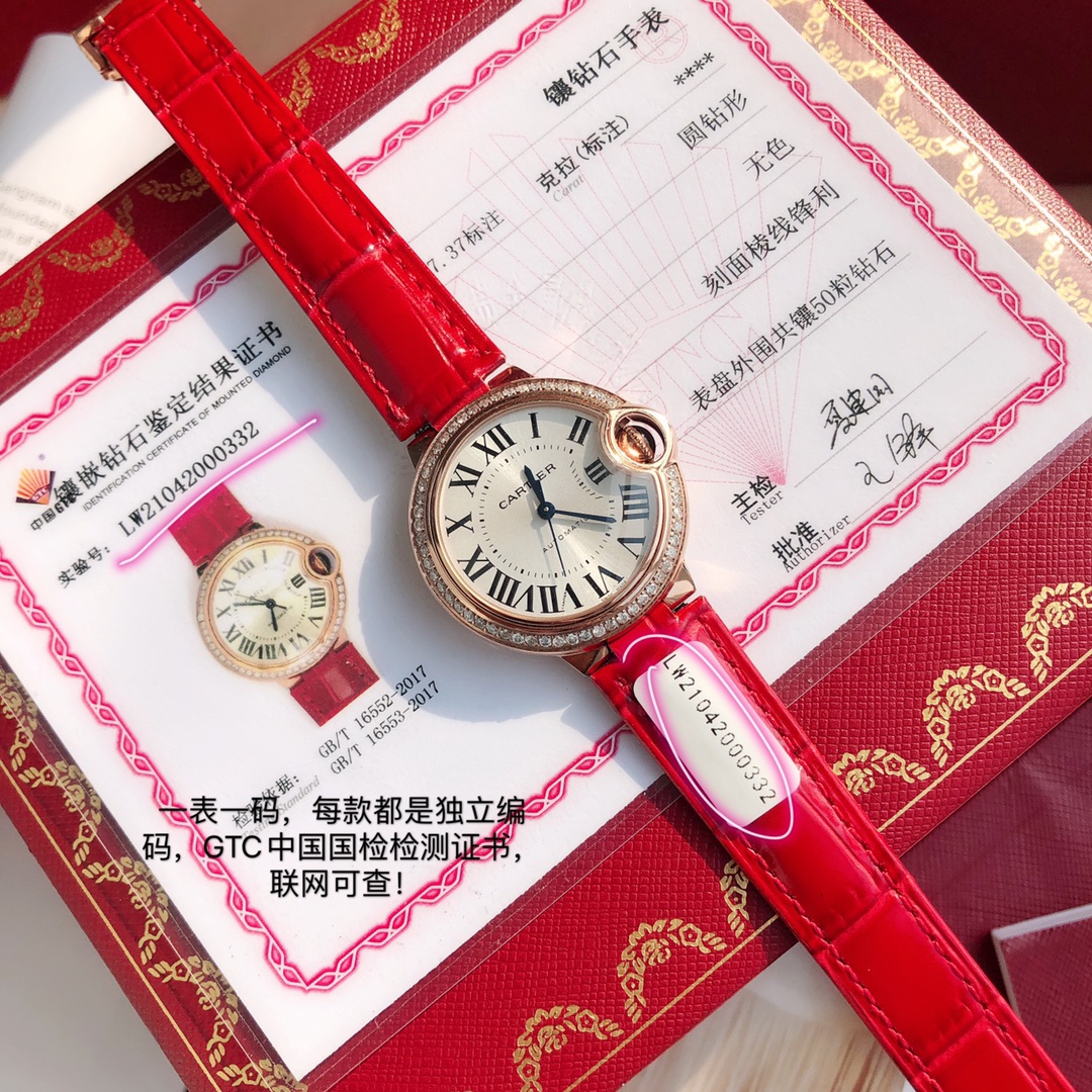 卡地亚蓝气球33mm女款机械表