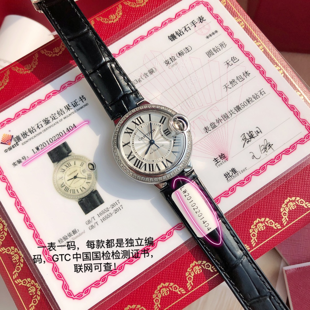 卡地亚蓝气球33mm女款机械表