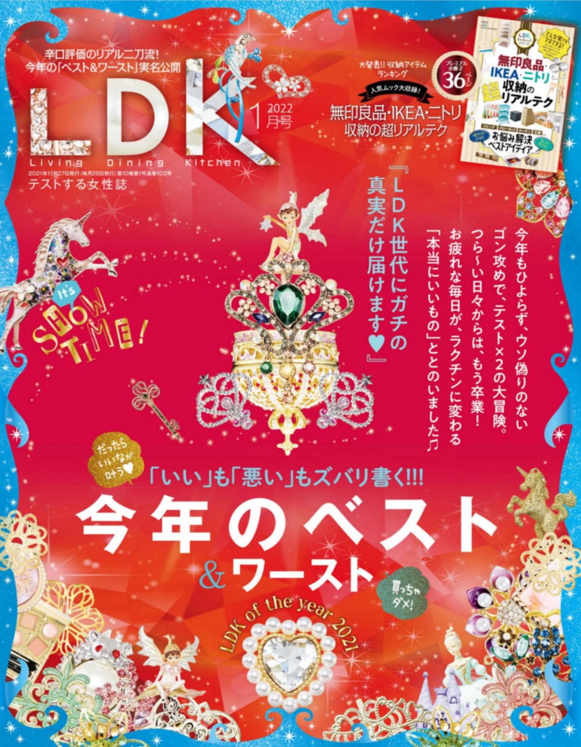 瑜伽健身上新 日本 Ldk 22年01月日本时尚美妆护肤穿搭美食杂志 达奇资源网