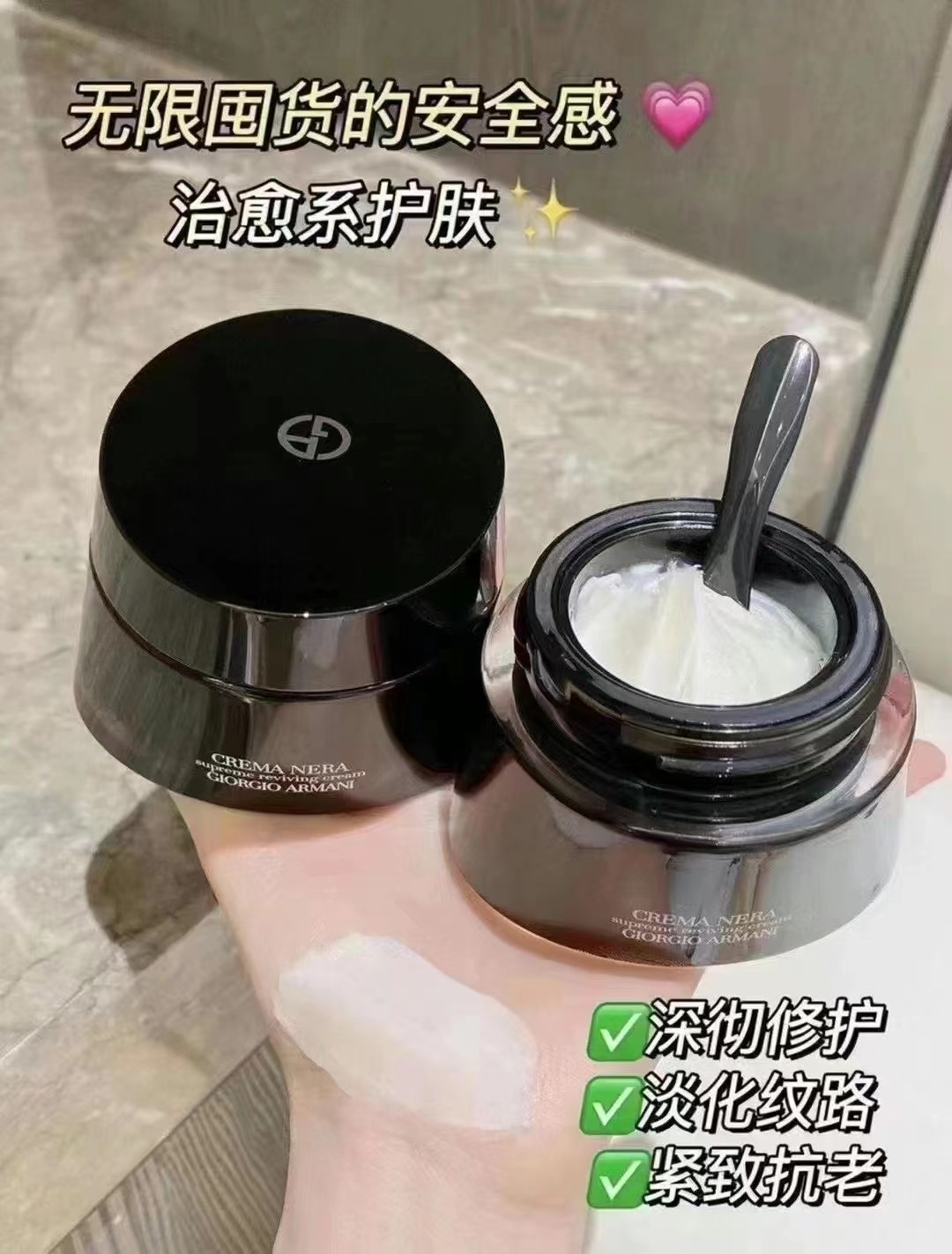 阿玛尼黑曜石至臻焕颜面霜50ml 阿玛尼黑曜石面霜 商品图片 1