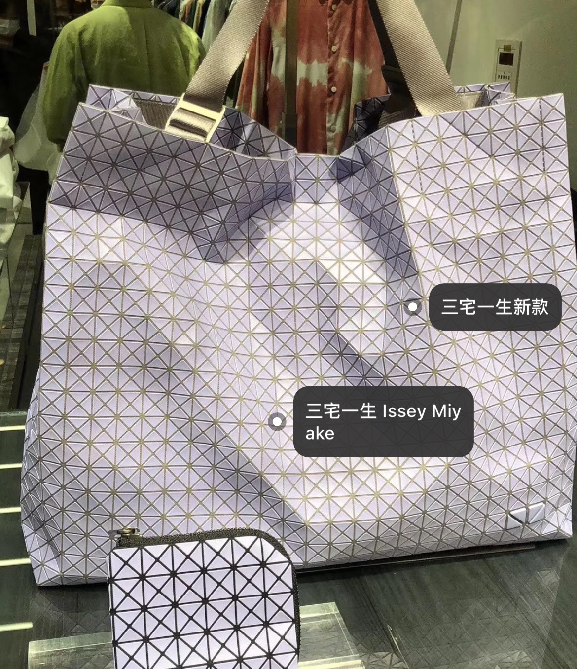 Issey Miyake Tote Bag - Comprehensive 4