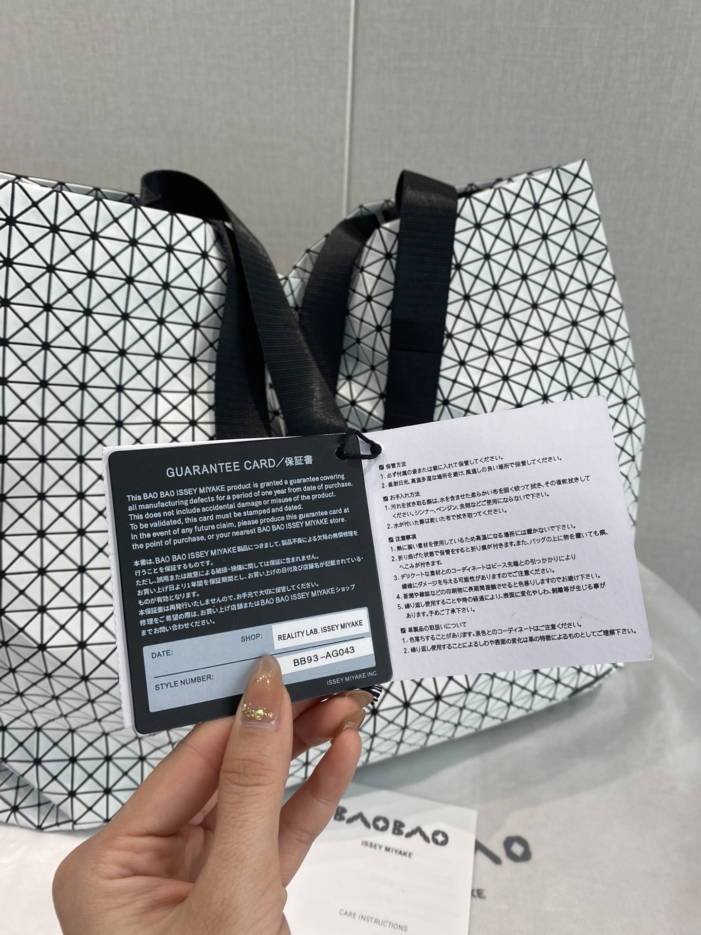 Issey Miyake Silicone Tote Bag in White and Olive Green - Comprehensive 3