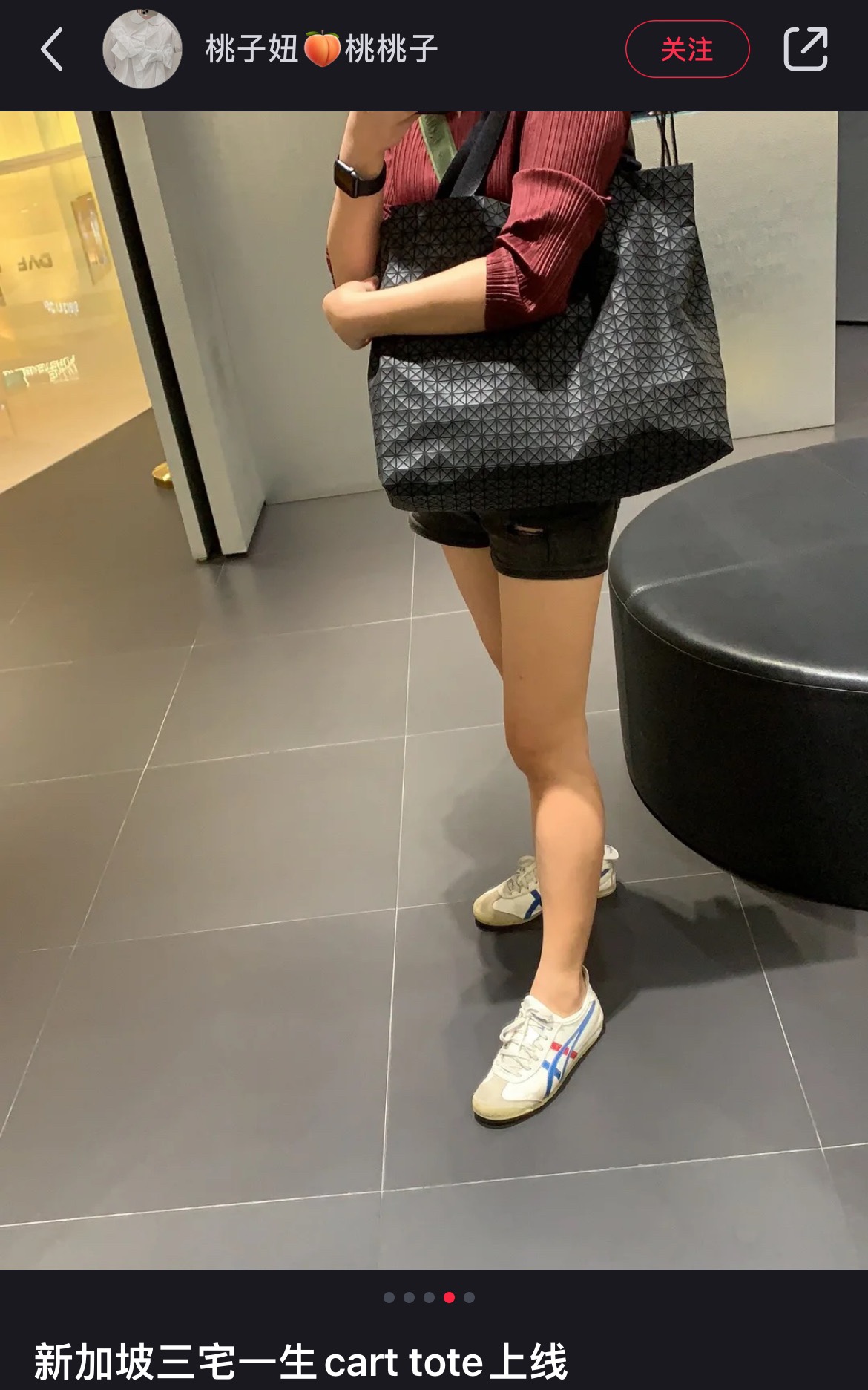 Classic Black Shopping Tote - Comprehensive 4