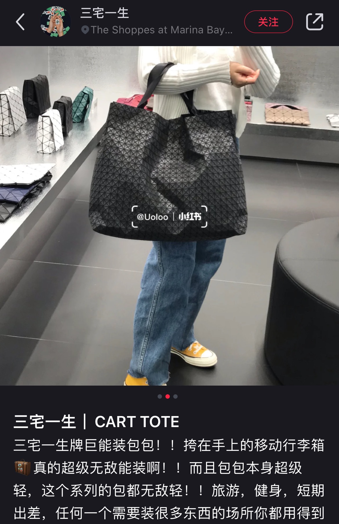 Classic Black Shopping Tote - Comprehensive 5