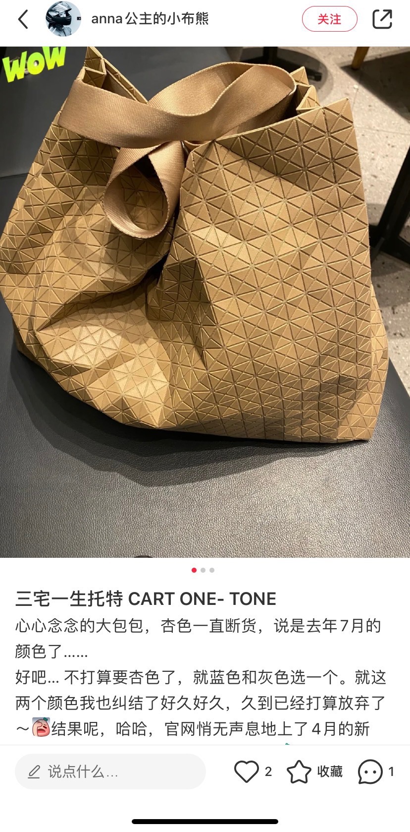 Large Shopping Tote Bag - Comprehensive 4