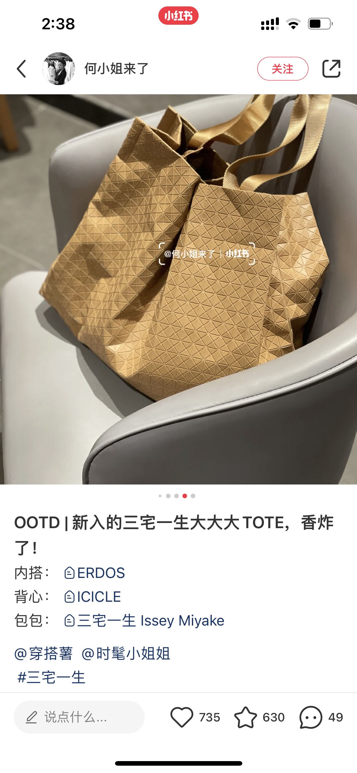 Large Shopping Tote Bag - Comprehensive 8