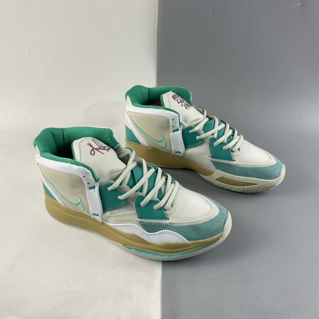 P260 NIKE Kyrie 8 EP 欧文8代 室内休闲运动中帮篮球鞋 DC9134-002