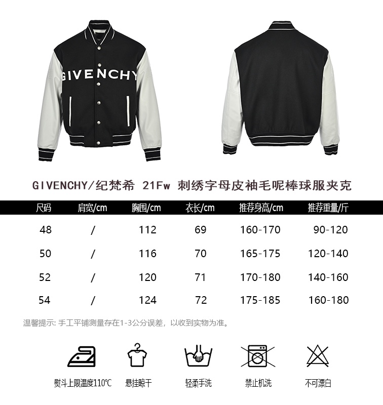 GIVENCHYGivenchy 21Fw Embroidery letters leather sleeves wool baseball uniform