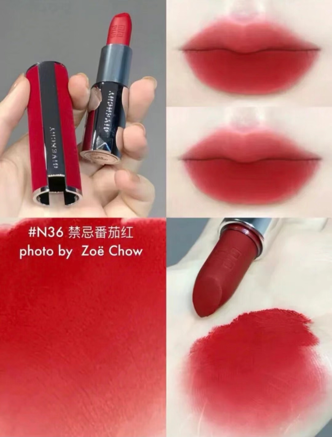 纪梵希新色N36 商品图片 1