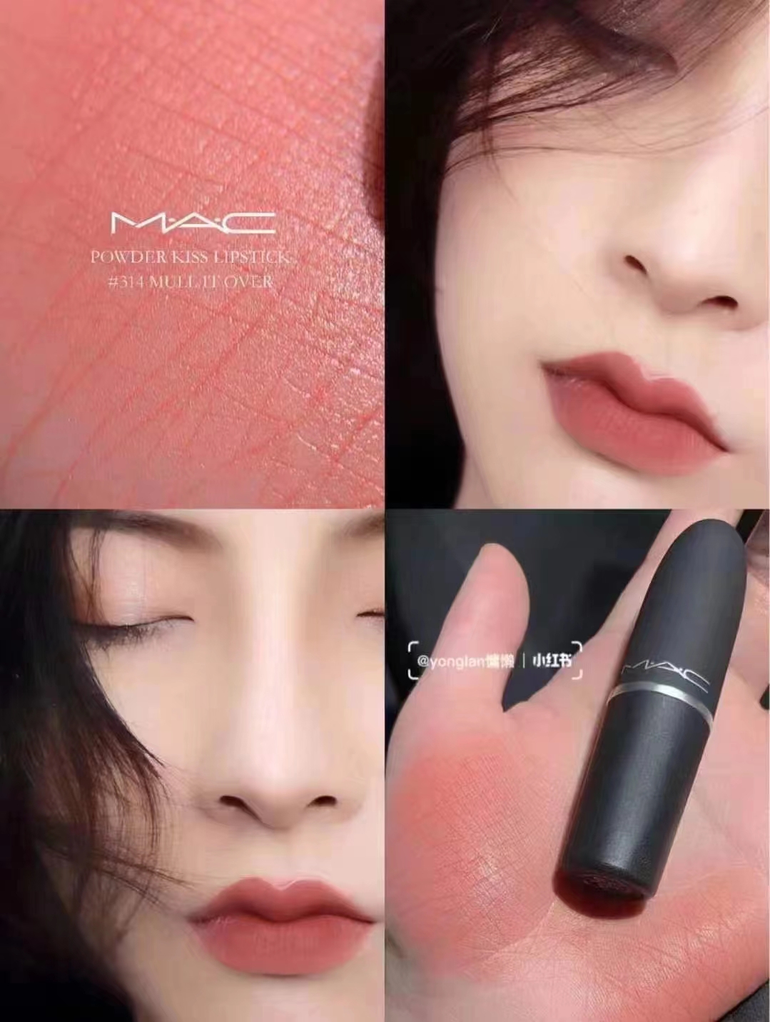 Mac 314# mull it over 商品图片 1
