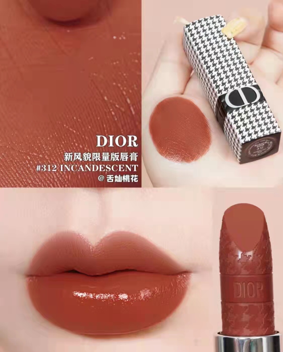 Dior Rouge Dior Limited Edition Houndstooth Lipstick - 312 Incandescent 6 i1642224581 3973 0