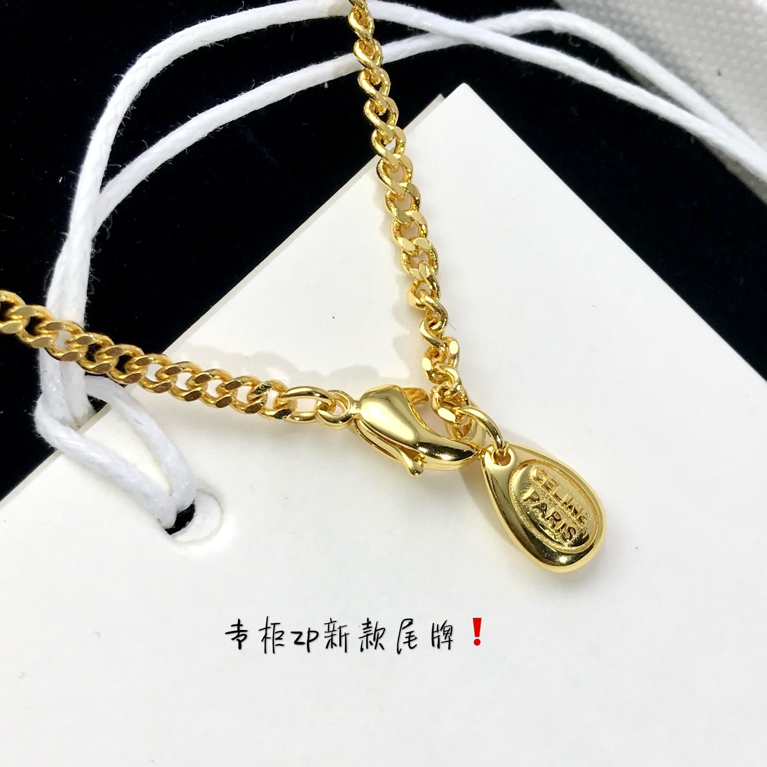 p110【我们出品】 现货秒发!
【C凯旋门项链】中古经典款系列!双环款,单环款,打造经典凯旋门Logo,永不过时!每处都透露着高级,搭配施华洛钻,整条配件均是CNC精雕机,精心工艺精雕而出!上身小巧精致,在阳光下泛着光感,衬托出锁骨线条,简直太美了!