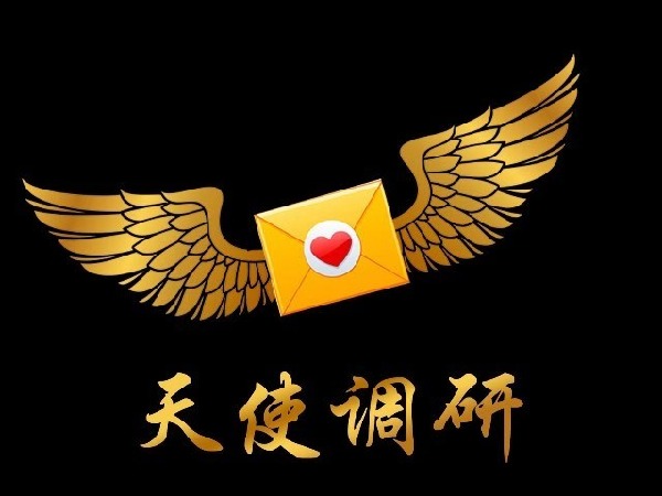 【9.9[红包]天使调研（金融会员2021）】【终