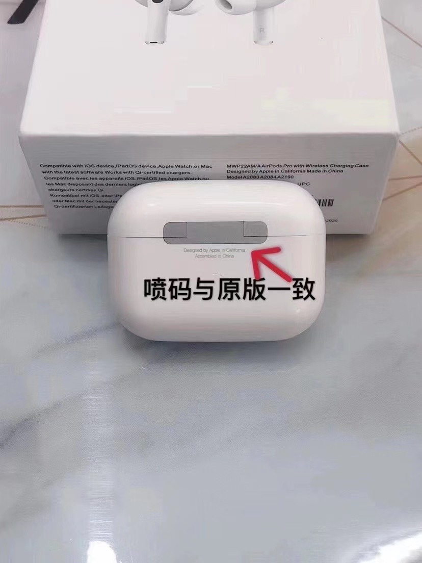 【真实降噪】airpods pro耳机
最高版本【原装黑网】 最新最高苹果三代耳机，改名定位，设置降噪模式！
一比一原厂壳料喇叭，高度还
原正版音质，还原98%正版手感!
。支持入耳检测 （与正版一致可随意开关）
。耳机续航 5-6小时，充电仓能充 3-4 次实足电池保障续航！
设置可开关通透、降躁（耳塞降噪，没有正版那么强劲）
电子产品不可能十全十美，我们只能保证是同款里最好的，市面最高版本，真实优质厂家货源 不夸大！

售后：产品都是全新产品 非质量问题不可退换 质量问题可收到货三天之内支持退换货 其余情况壳料保护好售后三个月免费换新！