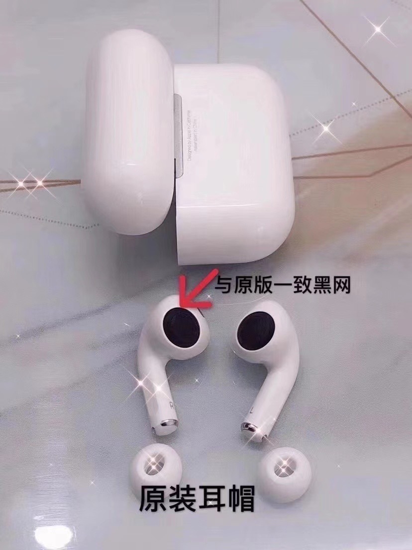 【真实降噪】airpods pro耳机
最高版本【原装黑网】 最新最高苹果三代耳机，改名定位，设置降噪模式！
一比一原厂壳料喇叭，高度还
原正版音质，还原98%正版手感!
。支持入耳检测 （与正版一致可随意开关）
。耳机续航 5-6小时，充电仓能充 3-4 次实足电池保障续航！
设置可开关通透、降躁（耳塞降噪，没有正版那么强劲）
电子产品不可能十全十美，我们只能保证是同款里最好的，市面最高版本，真实优质厂家货源 不夸大！

售后：产品都是全新产品 非质量问题不可退换 质量问题可收到货三天之内支持退换货 其余情况壳料保护好售后三个月免费换新！