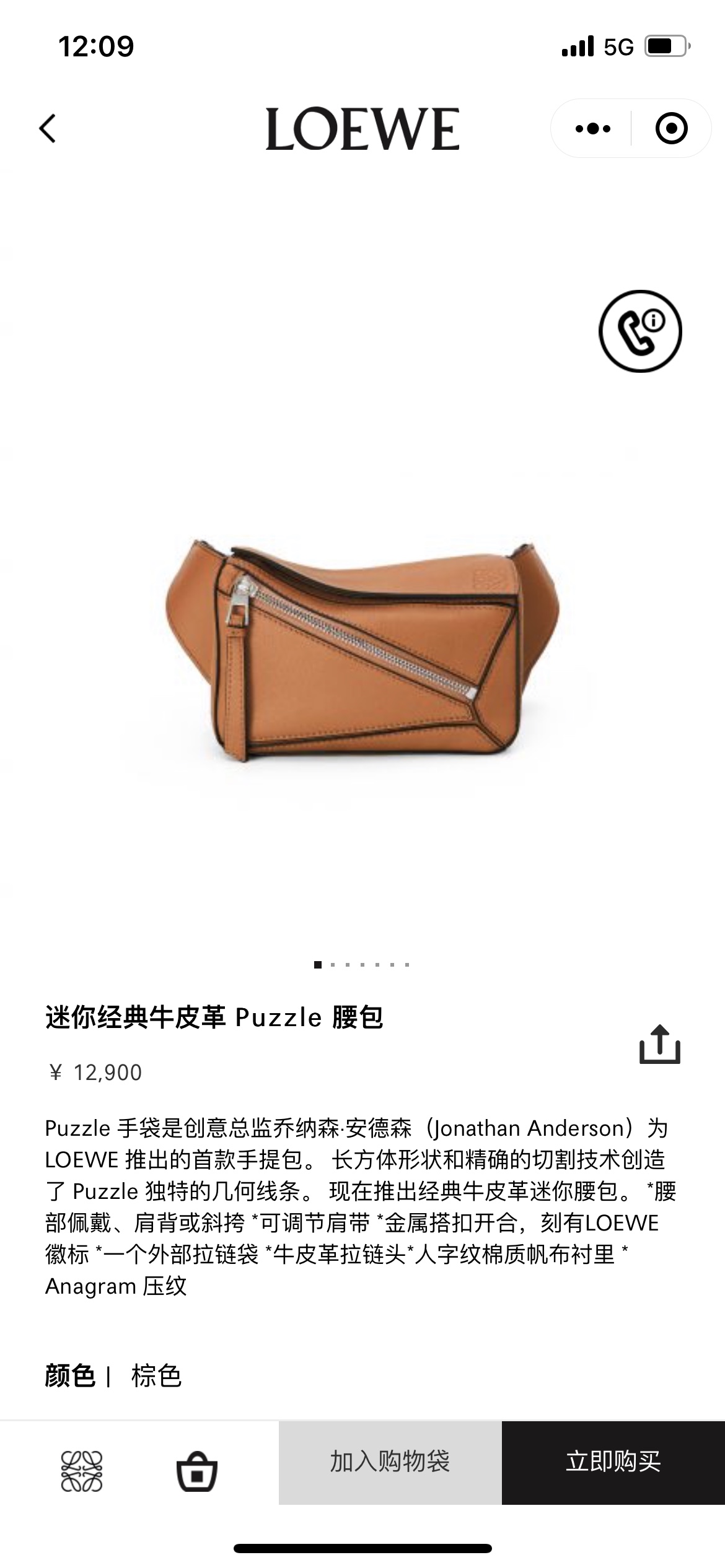 NO:192590,#Official website picture#, chest bag T-shaped chest bag waist bag19860909#官网图#,胸包T型胸包 腰包,Bag