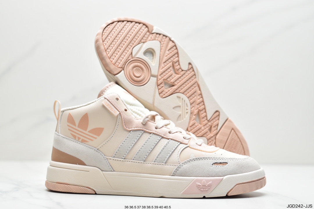 ADIDAS FORUM MID LOW retro trend in terms of performance FV4532