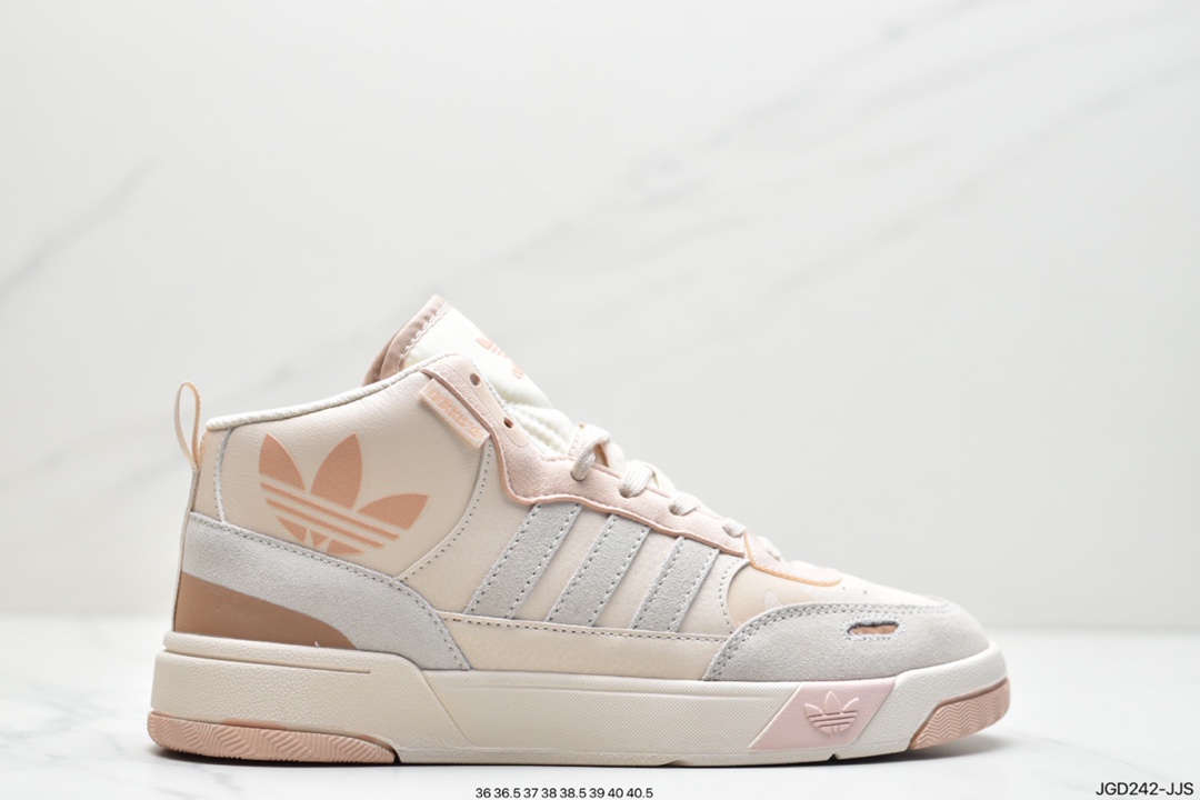 ADIDAS FORUM MID LOW retro trend in terms of performance FV4532