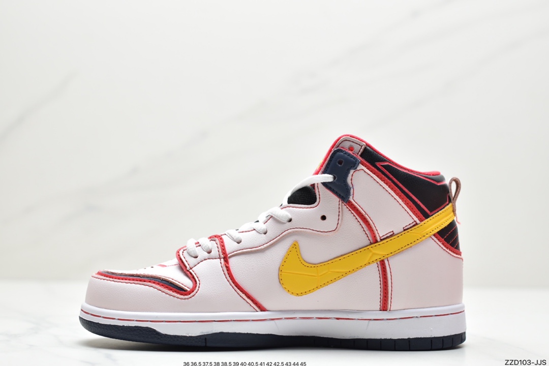250 公司级 耐克Nike SB Dunk High QS白红黄 此款Gundam配色从”独角兽”高达中汲取灵感 DH7717-100