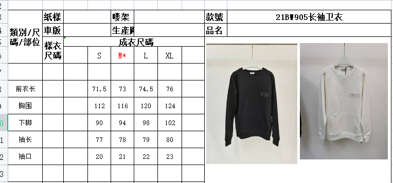 Cập nhật với hơn 65 về dior t shirt size guide mới nhất  Du học Akina