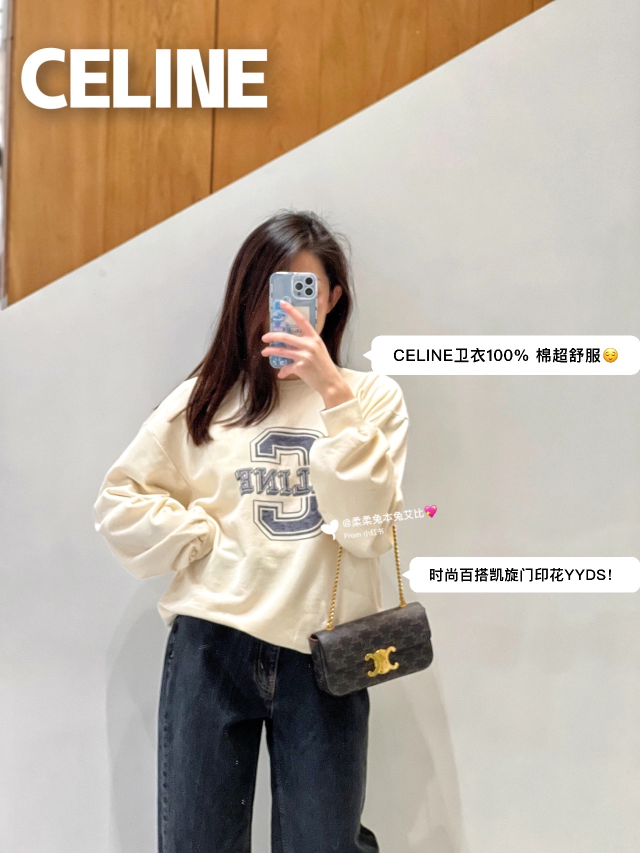 CELINE CHAIN SHOULDER 20.5CM BAG 197993老花/金扣