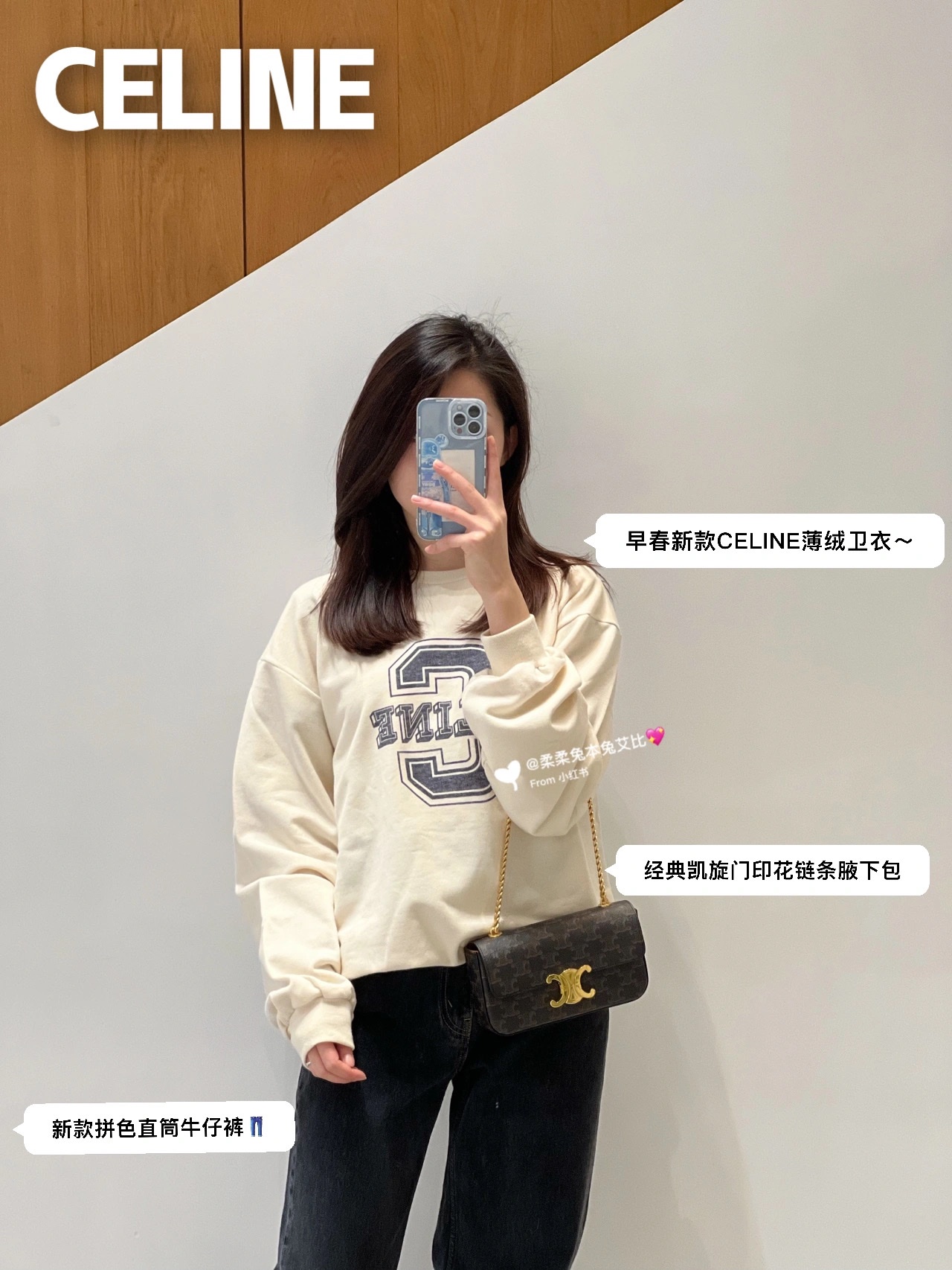 CELINE CHAIN SHOULDER 20.5CM BAG 197993老花/金扣
