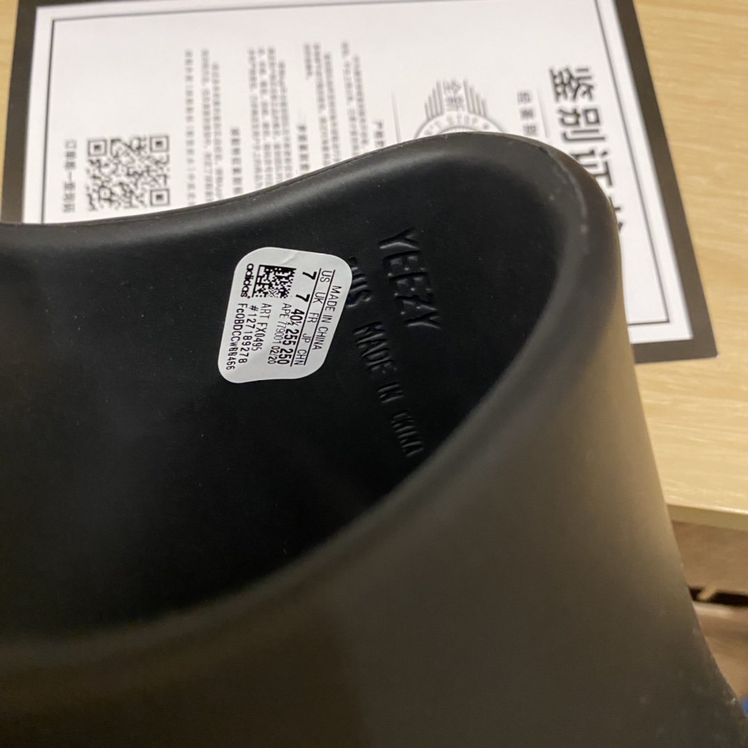 Unknown 全毒包装：扫毒卡一张 毒扣一对 手提袋 一个 配送阿迪高帮纯棉袜子一副