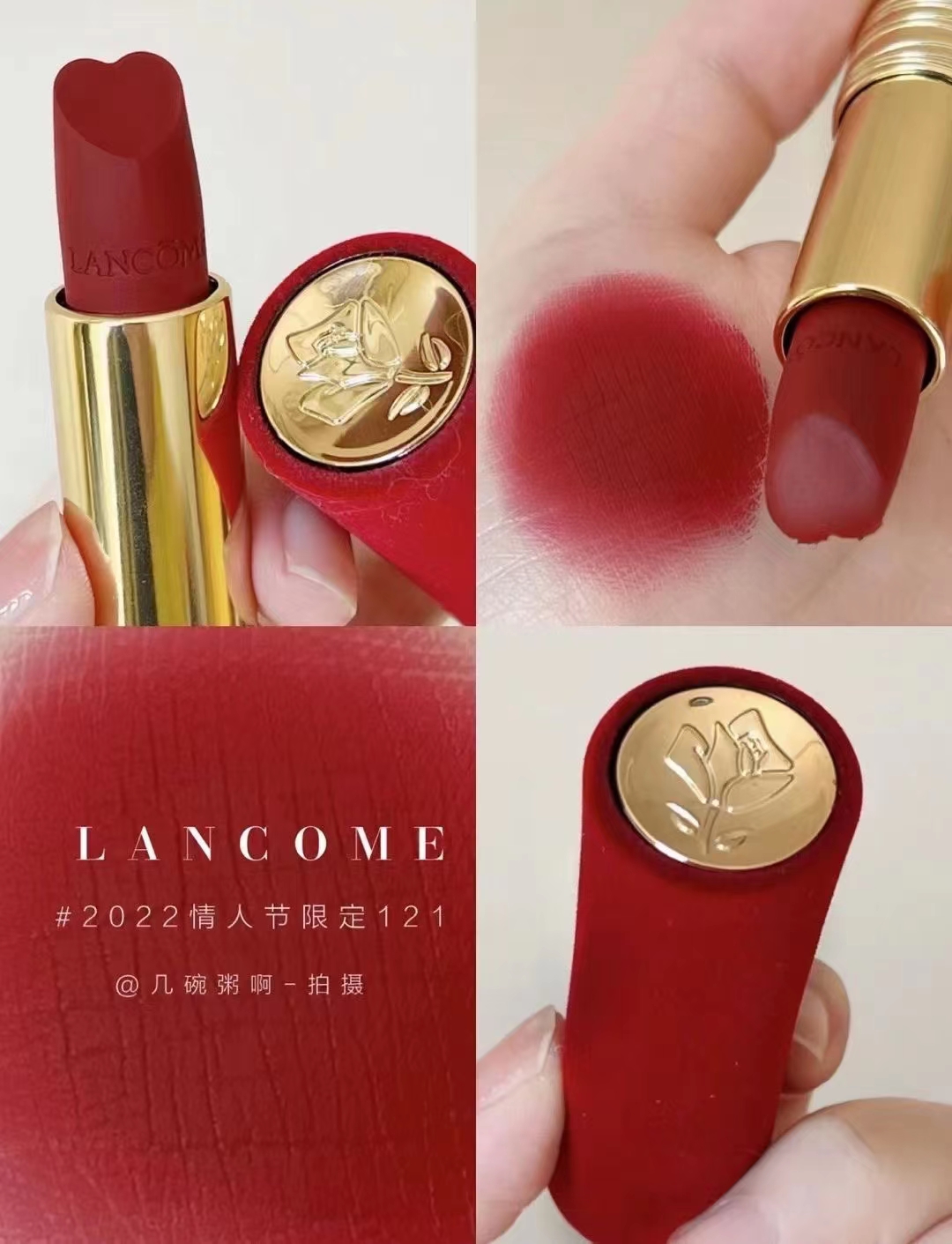 Lancome兰蔻情人节限定红丝绒 121 商品图片 1