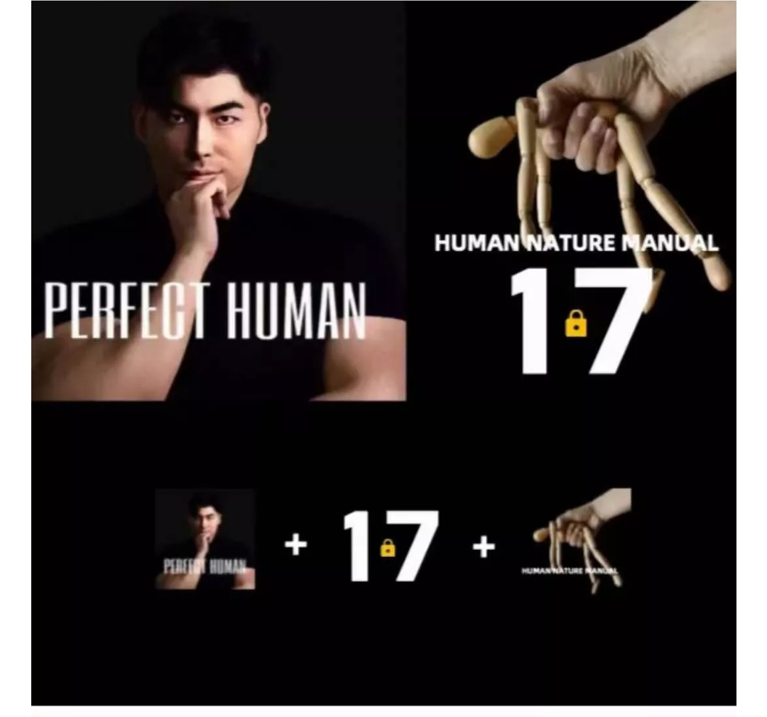 【598[红包]《敬翔·商业幕后操盘底层架构三合一