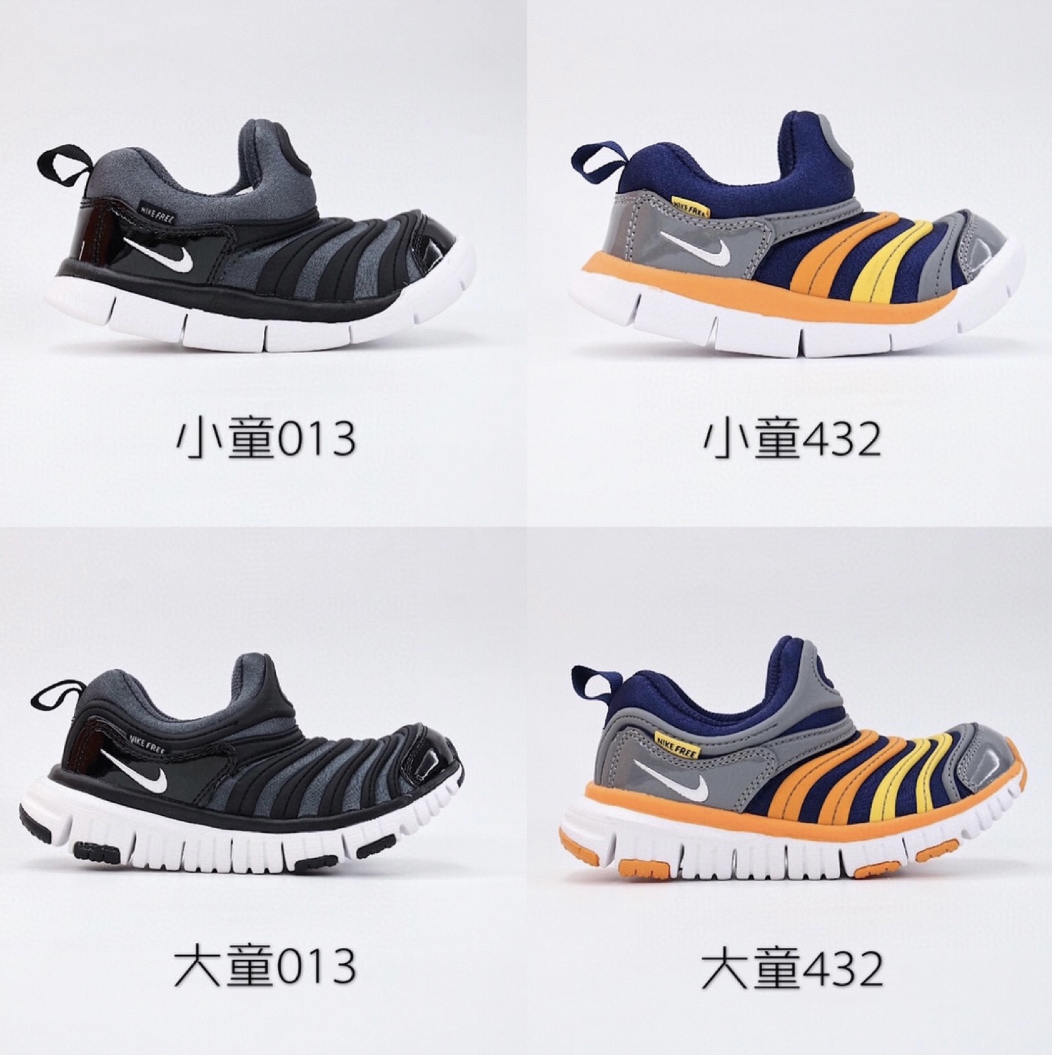 图片[7]-毛毛虫选色卡 🔰 区分大小童 小童22-27，大童28-37.5-选品中心