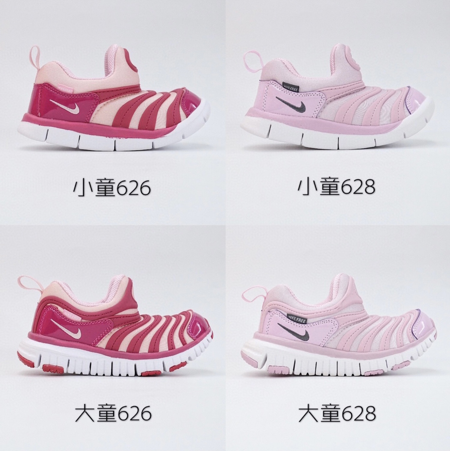 图片[6]-毛毛虫选色卡 🔰 区分大小童 小童22-27，大童28-37.5-选品中心