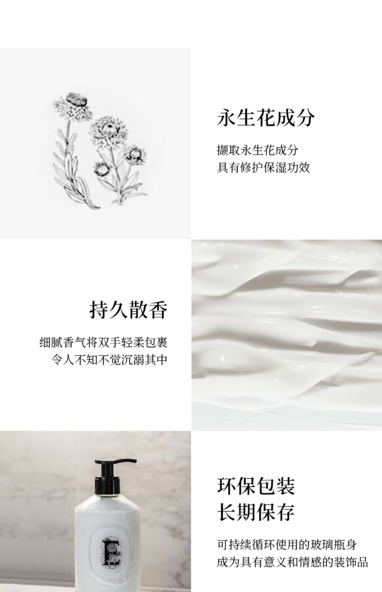 1⃣️成分：撷取永生花成分,具有修护、保湿的功效富含芝麻籽油、罗马洋甘菊蜂蜜、甘草和甜杏仁成分 2