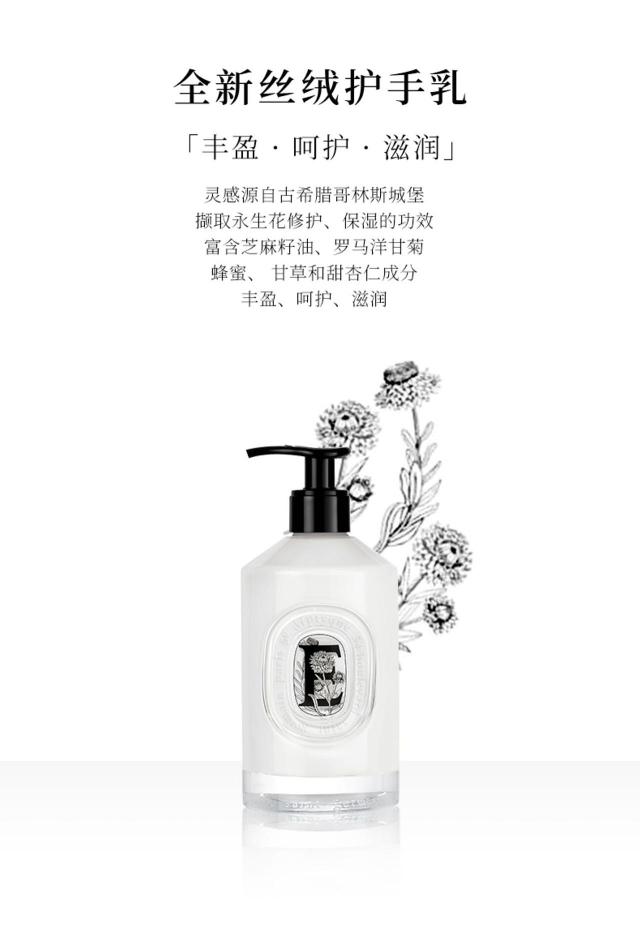 sweet almond ingredientstwo ⃣ Long lasting fragrance: The delicate aroma - Perfume