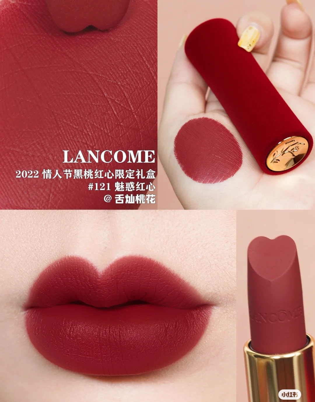 路易威登 Louis Vuitton 高定典藏名品高定奢养美妆护肤品口红粉底 #CC9B9A69 8