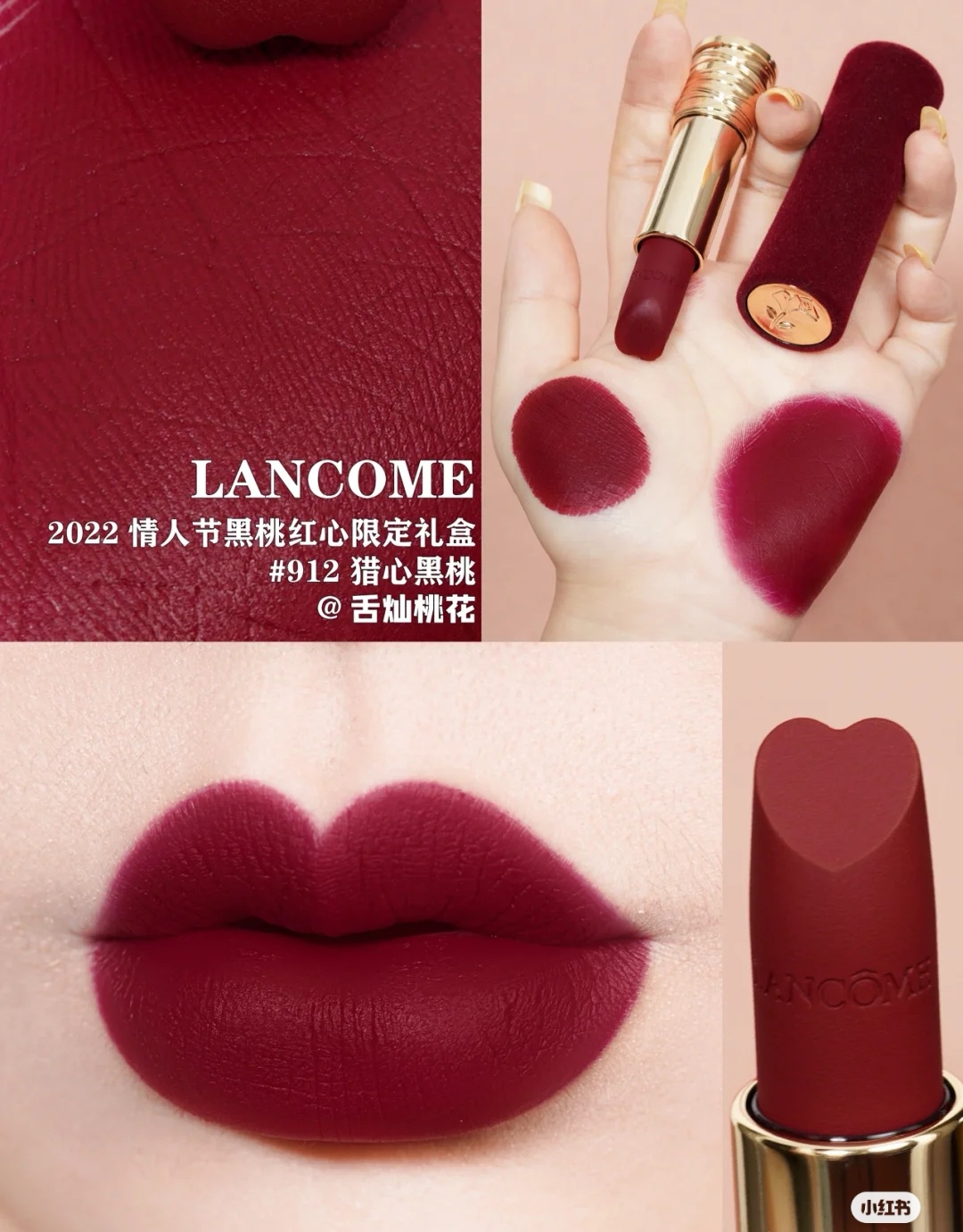 路易威登 Louis Vuitton 高定典藏名品高定奢养美妆护肤品口红粉底 #CC9B9A69 9