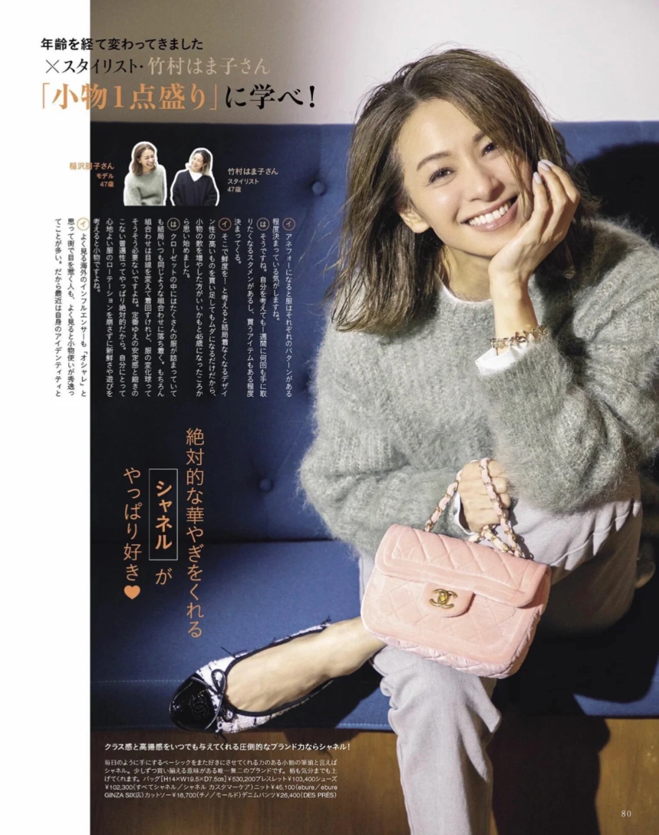 NO:101230,205934 [We produce] ZP 6100, consulting customers with large quantity Fu [Ch@nel Love Chain Bracelet] The wife is beautiful, famous, internet celebrity must have, the opening size can be adjusted, the shape is particularly beautiful, and the design feels very good, and the chains on the top are customized. When paired, the coat is very classic and versatile [Strong] [Strong] [Wife] [Wife], Chanel bracelet, chanel, bracelet19860909205934【我们出品】ZP 6100,量大咨询客Fu【Ch@nel爱心链条手镯】太太太好看了,名媛,网红必备,开口尺寸的,可以调节,造型特别好看,特别有设计感,而且上边的链条都是订制回来的,搭配起来大衣特别经典百搭[强][强][机智][机智][机智],香奈儿手镯,chanel,bracelet,Jewelry