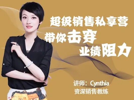 【会员限时秒杀3[红包]《超级营销私享课》】【仅开