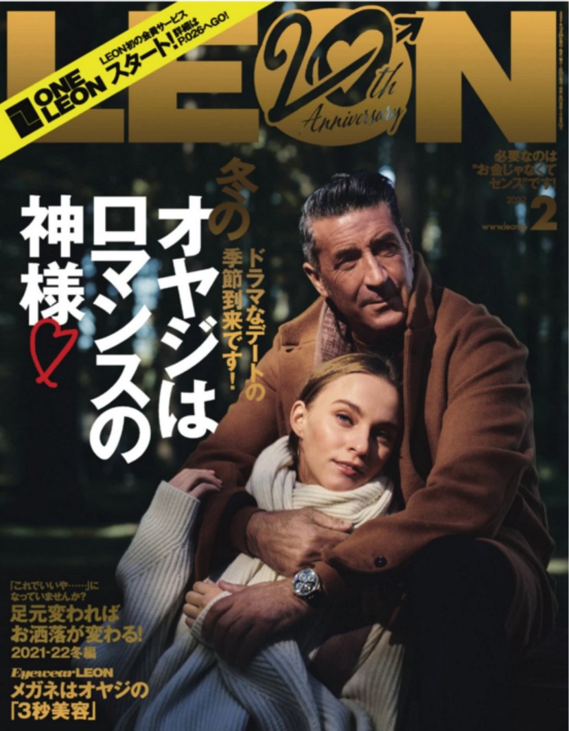 【瑜伽健身上新】 【日本】《LEON》成熟男装时尚杂志 2022年2月号 电子版