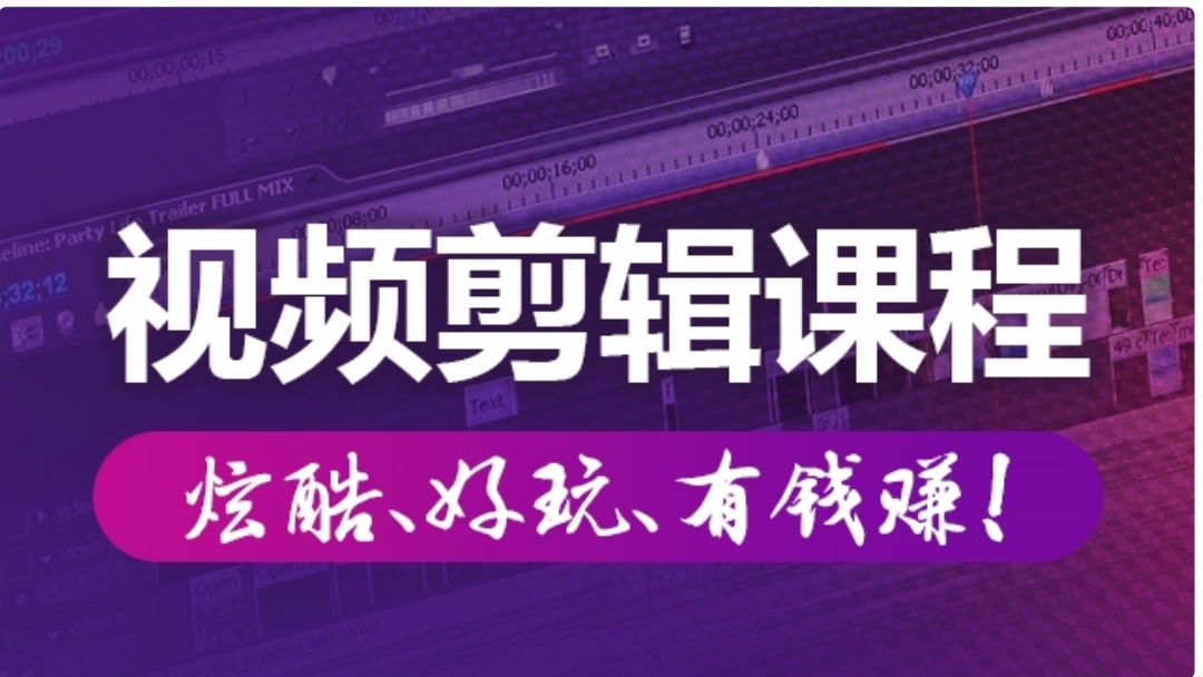 【9800[红包]·《达内在线商业视效设计2020