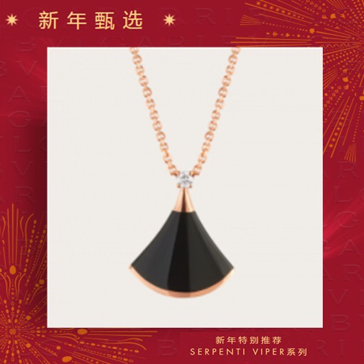 【2.14情人节】 宝格丽黑玛瑙项链,18K玫瑰金材质,镶嵌黑玛瑙和钻石 (41-43厘米).这款项链颇具女性气质、精美典雅,呈现卡拉卡拉大浴场(CARACALLA BATHS)大理石的华美和扇形马赛克的迷人曲线,体现意大利美学的真正精髓.