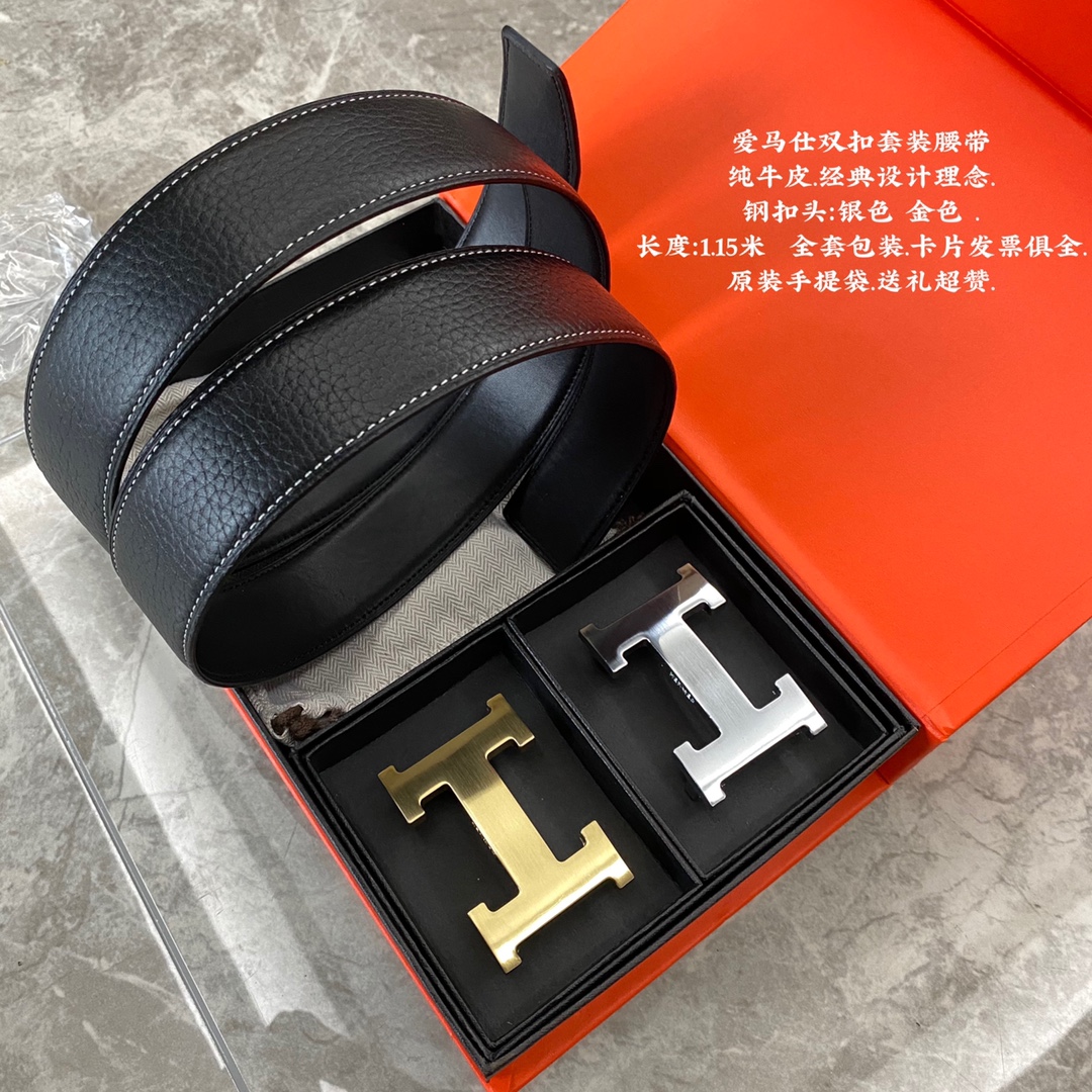 G5   爱马仕双扣套装腰带 皮带